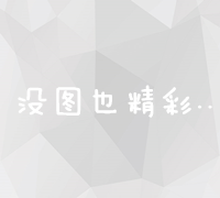 深化营商环境优化策略：自查报告与持续改进策略